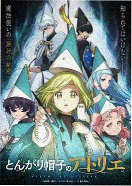 星屑列车热搜缩略图
